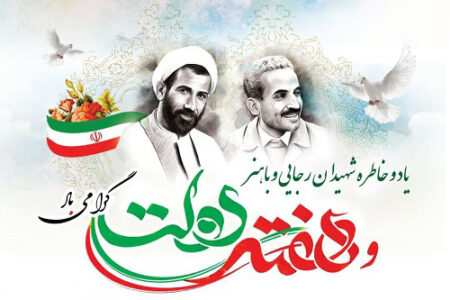 عملکرد شهرداری گوگان در شش ماهه اول سال۱۴۰۲