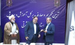 با حکم وزیر آموزش و پرورش، مدیرکل جدید دستگاه تعلیم و تربیت آذربایجان‌ شرقی منصوب شد.