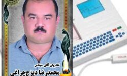 با اقدام شایسته خانواده مرحوم محمد رضا دیزج چراغی گوهر انسانیت در گوگان‌ شکوفا شد