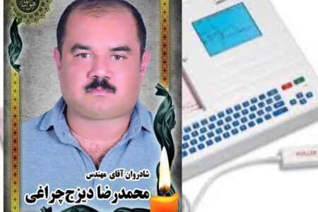 با اقدام شایسته خانواده مرحوم محمد رضا دیزج چراغی گوهر انسانیت در گوگان‌ شکوفا شد