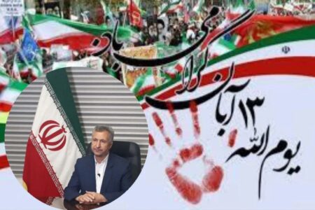 دعوت فرماندار شهرستان آذرشهر جهت حضور باشکوه مردم در راهپیمایی ۱۳ آبان