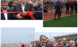 زمین شماره ۲ ورزشگاه بناب با ۲۰ میلیاردتومان سرمایه‌گذاری افتتاح شد