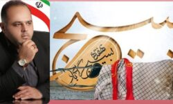 پیام تبریک عضو شورای اسلامی شهر گوگان‌ به مناسبت گرامیداشت هفته بسیج