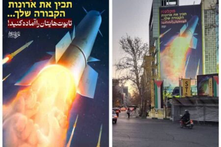 پیغام مهم از میدان فلسطین به زبان فارسی عبری؛ تابوت هایتان را آماده کنید
