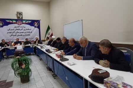 جلسه هماهنگی و برنامه ریزی مراسم معنوی اعتکاف در گوگان برگزار شد