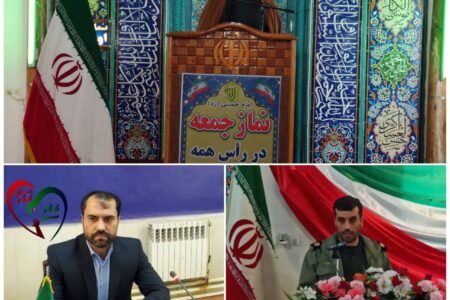 پیام قدردانی مشترک امام جمعه، بخشدار و فرمانده حوزه مقاومت بسیج نصر گوگان در پی حضور حماسی مردم در راهپیمایی ۲۲ بهمن