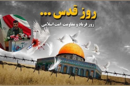 دعوت فرمانده حوزه نصر گوگان از مردم برای شرکت در راهپیمایی روز قدس