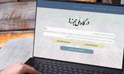 فرصت یک ماهه تبدیل مجوزهای کاغذی به الکترونیکی