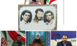 پیام تسلیت امام جمعه، بخشدار و فرمانده حوزه نصر گوگان در پی درگذشت حاجیه خانم امینی مادر و همسر شهید