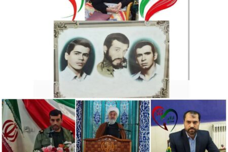 پیام تسلیت امام جمعه، بخشدار و فرمانده حوزه نصر گوگان در پی درگذشت حاجیه خانم امینی مادر و همسر شهید