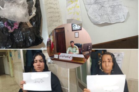 دو زن رمال و دعانویس کلاهبردار توسط پلیس گوگان دستگیر شدند