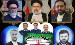  پیام تسلیت بخشدار گوگان در پی شهادت رئیس جمهور و هیئت همراه