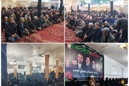 آیین گرامیداشت شهدای خدمت در گوگان برگزار شد