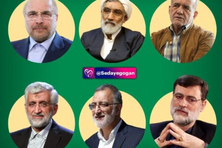 اسامی نامزدهای قطعی انتخابات ریاست جمهوری اعلام شد