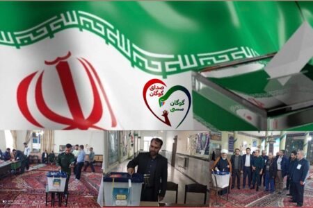 دعوت امام جمعه، بخشدار و فرمانده حوزه نصر از مردم  منطقه گوگان برای مشارکت در مرحله دوم انتخابات ریاست جمهوری