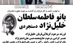 نمازخانه غسالخانه گوگان با اقدام نیک خانواده گوگانی به سیستم سرمایشی مجهز شد