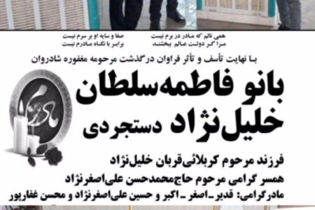 نمازخانه غسالخانه گوگان با اقدام نیک خانواده گوگانی به سیستم سرمایشی مجهز شد