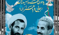 پیام تبریک بخشدار گوگان به مناسبت هفته دولت