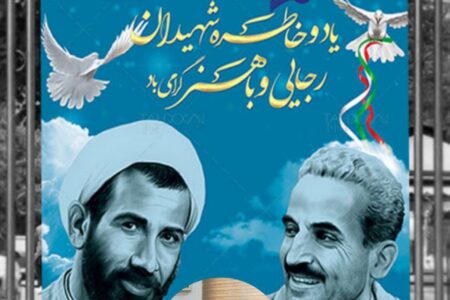 پیام تبریک بخشدار گوگان به مناسبت هفته دولت