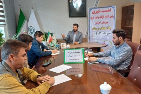 وقف همواره در طول تاریخ به عنوان درمان عمل کرده است