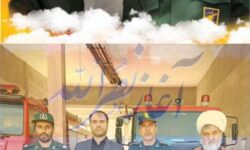 ‍ پیام تسلیت مسئولان گوگان در پی شهادت سیدحسن نصرالله و سردار نیلفروشان