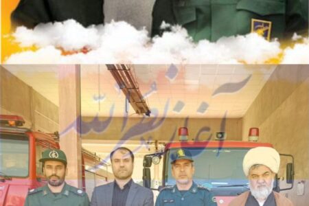 ‍ پیام تسلیت مسئولان گوگان در پی شهادت سیدحسن نصرالله و سردار نیلفروشان