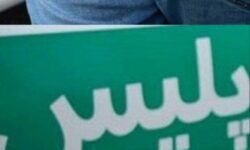 دستگیری قاتل کمتر از ۴ ساعت در شهرستان آذرشهر