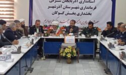 جلسه هماهنگی مراسم راهپیمایی ۱۳ آبان در گوگان برگزار شد