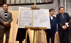 پیام قدردانی از عوامل ثبت جشنواره باقلوای گوگان در تقویم رویداد های گردشگری کشور