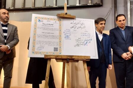 پیام قدردانی از عوامل ثبت جشنواره باقلوای گوگان در تقویم رویداد های گردشگری کشور
