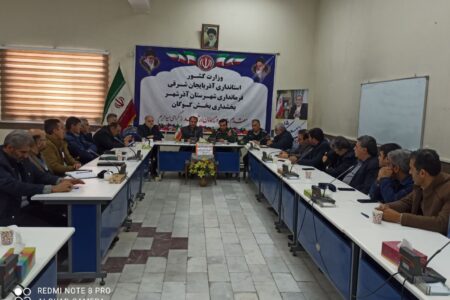 برگزاری جلسه شورای اداری بخش گوگان به مناسبت هماهنگی برنامه های دهه فجر