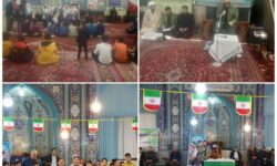 برگزاری جشن انقلاب در روستاهای قشلاق و خاصلو بخش گوگان