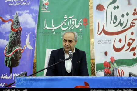 ایثارگران نقشی کلیدی در تقویت همدلی و وفاق اجتماعی دارند