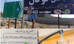 گوگان شهری با پیشینه‌ای کهن، اما گرفتار در حصار بی‌توجهی‌ها