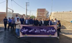 همایش باشکوه پیاده‌روی خانوادگی در اخی‌جهان با حضور گسترده مردم و مسئولان برگزار شد