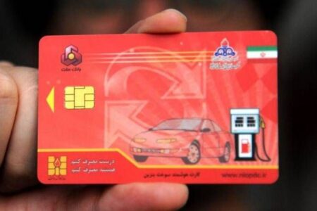حذف کارت سوخت تکذیب شد