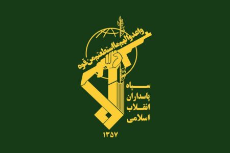 اطلاعیه شماره ۲ روابط عمومی سپاه پاسداران انقلاب اسلامی پیرامون عملیات “وعده صادق ۳”