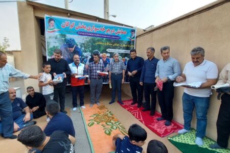 همایش بزرگ دوچرخه‌سواری در قالب پویش «سه‌شنبه‌های بدون خودرو» در گوگان برگزار شد