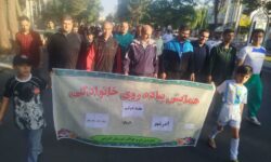 همایش پیاده‌روی خانوادگی در آذرشهر برگزار شد
