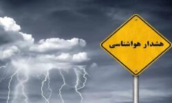 هشدار نارنجی هواشناسی برای آذربایجان شرق