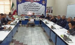 برگزاری جلسه هماهنگی راهپیمایی یومالله ۱۳ آبان در بخش گوگان